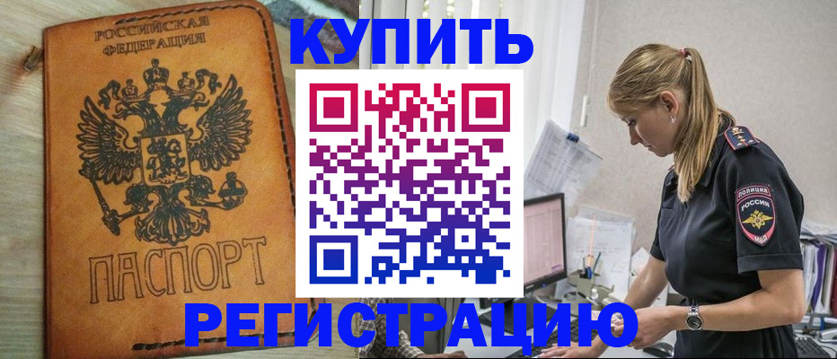 документы для поступления в школу в Мурманске